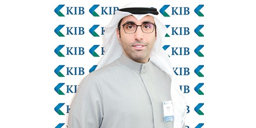 KIB فهد البدر مديرا عاما لدائرة العمليات 