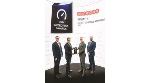Ooredoo تختتم مشاركتها في المؤتمر العالمي 