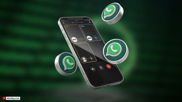 WhatsApp .. استطلاعات الرأي عبر مجموعات الدردشة 