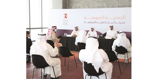 أجيال نحن نركز على الاستثمار واغتنام الفرص 
