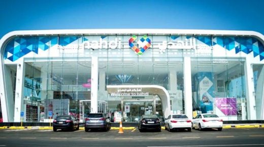 أرباح النهدي الطبية تنخفض 4.3٪ إلى 812.5 مليون ريال في 2021 