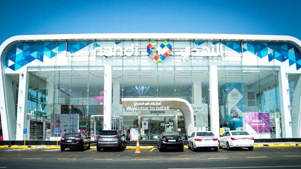أرباح النهدي الطبية تنخفض 4.3٪ إلى 812.5 مليون ريال في 2021 
