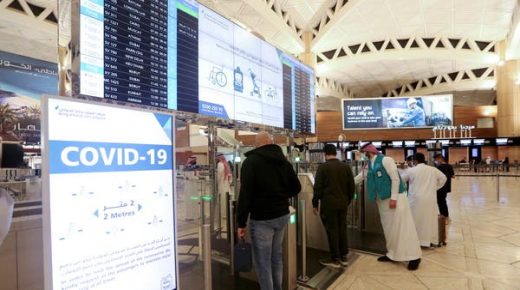 أعادت المملكة العربية السعودية برنامج "التأشيرة عند الوصول" 