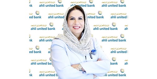 الحميضي الأهلي المتحد ينوي تكثيف مساهماته 