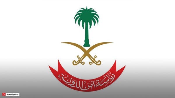 السعودية .. إضافة 25 شخصا وكيانا لقائمة الإرهاب بسبب تمويل الحوثيين 