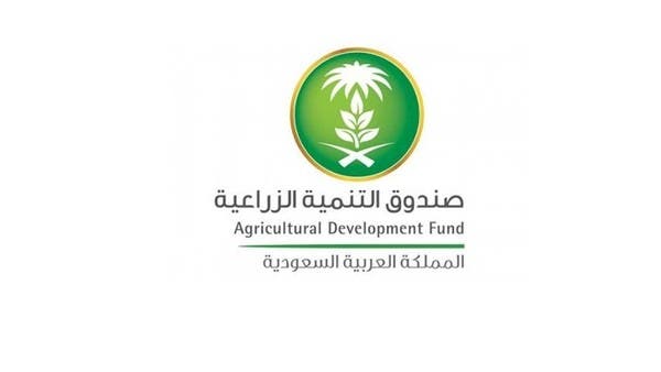 السعودية تقر قروضاً بقيمة 861 مليون ريال لاستيراد المنتجات الزراعية 