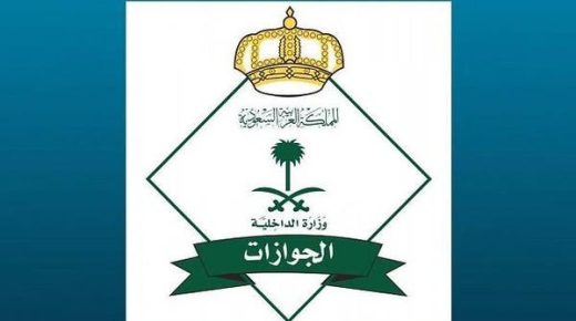 السعودية .. تمديد التأشيرات للأوكرانيين لأسباب إنسانية 