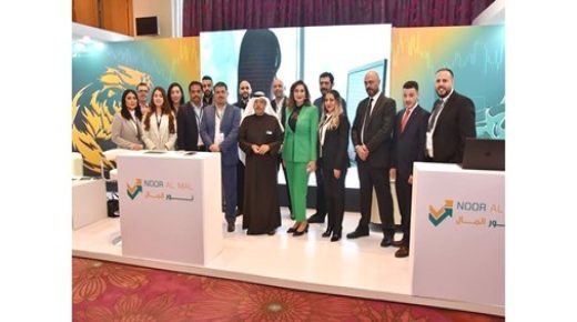 المري NCM للاستثمارات والشركات التابعة لها في 