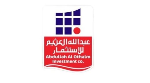 الموافقة على طرح 30٪ من أسهم شركة "عبدالله العثيم للاستثمار" للاكتتاب في السعودية 