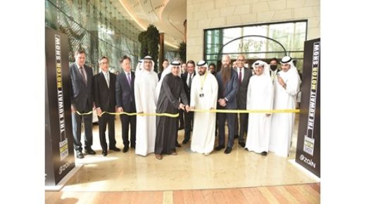 بالفيديو ، افتتاح معرض الكويت للسيارات 2022 