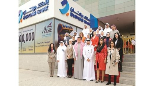 برقان يفتتح فرعه التاسع والعشرون في الجابرية 