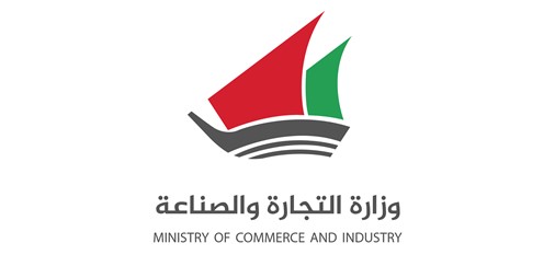 تأكيدا لما ورد في الخبر حظر التجارة على الصادرات 