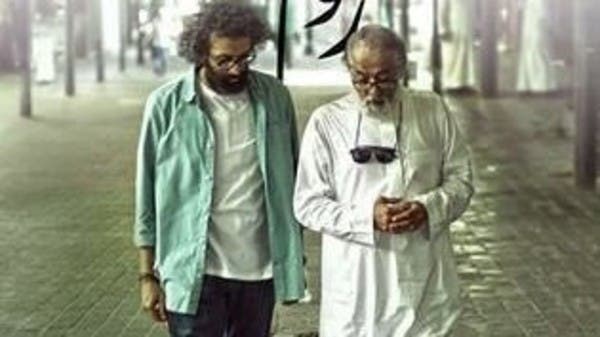عرض الفيلم السعودي "رولام" في مهرجان سكة للفنون والتصميم 