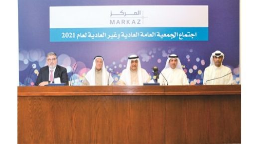 مركز ضرار الغانم المالي قادر على العمل 