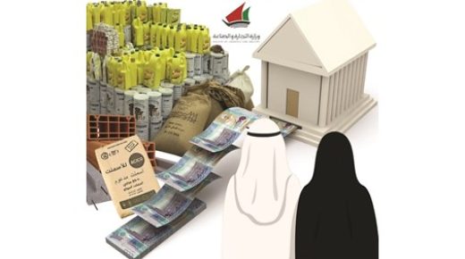 وزارة التجارة 172 2 مليون دينار مواد دعم 