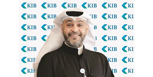 يؤهل KIB موظفيه الجدد من الخريجين الكويتيين 