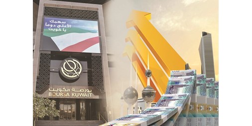 270٪ قفزة في أرباح الشركات المدرجة إلى 2 9 