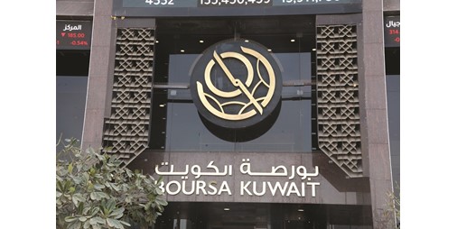 28٪ مكاسب لصناديق الاستثمار في الأسهم بنهاية 