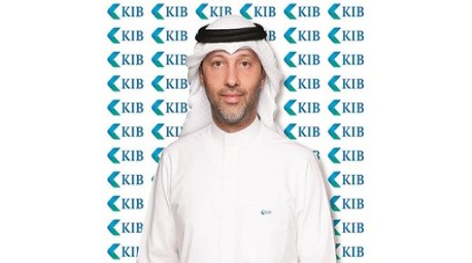KIB هو أول بنك في الكويت ينضم إلى الاتفاقية الدولية 