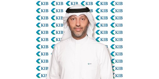 KIB هو أول بنك في الكويت ينضم إلى الاتفاقية الدولية 