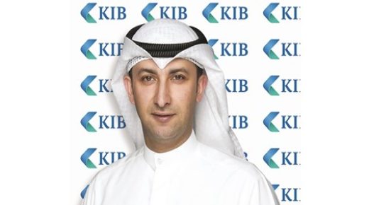 KIB يختتم رعايته في منتدى الكويت القانوني 