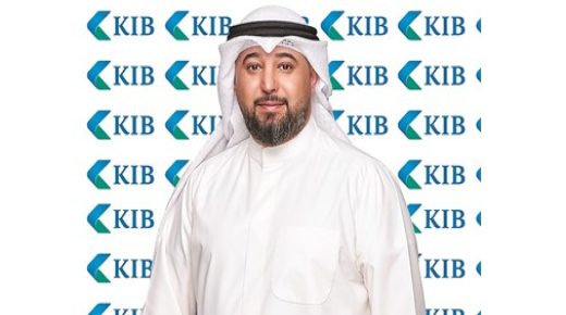 KIB يوقع اتفاقية جديدة مع KAIKO 