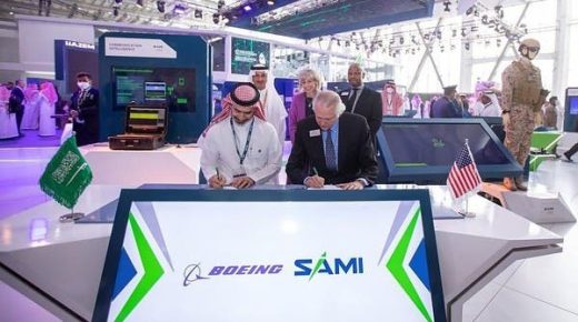 "SAMI" السعودية تعلن شراكة استراتيجية مع بوينغ في مشروع مشترك بالمملكة