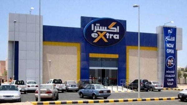 أرباح "إكسترا" ترتفع 20% إلى 97.5 مليون ريال في الربع الأول