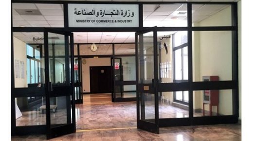 أصدرت التجارة 12 ألفي رخصة خلال عام 2021 