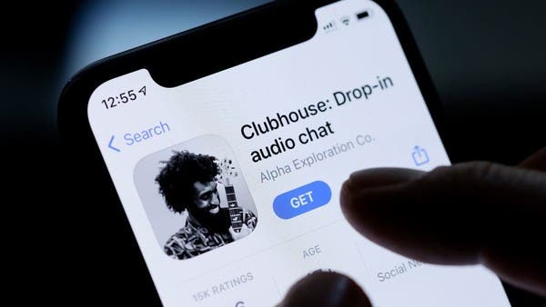 اتبع هذه الخطوات ... لكتم صوتك أو صوت أي شخص في Clubhouse 