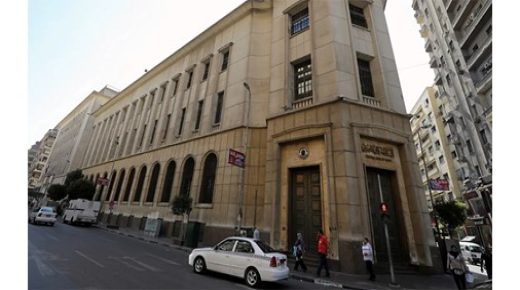 ارتفاع عرض النقد بالبنك المركزي المصري 18 41٪ 