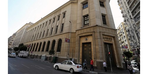 ارتفاع عرض النقد بالبنك المركزي المصري 18 41٪ 