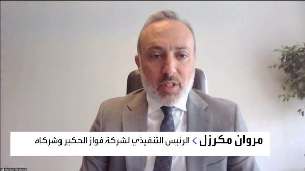 استقالة "مروان مكرزل" الرئيس التنفيذي لـ "الحكير" السعودية