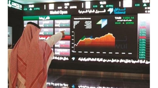 الشال تراجع سيولة البورصات الخليجية إلى 205.4 