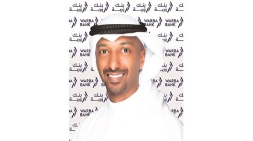 الفائزون في السحب الأسبوعي على بنك وربة 5 