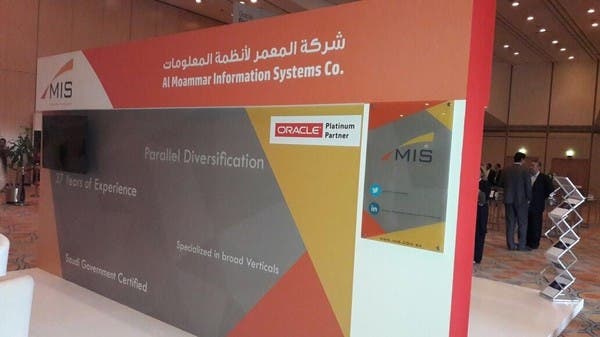 "المعمر" تجدد اتفاقية تسهيلات ائتمانية مع "الراجحي" بـ500 مليون ريال