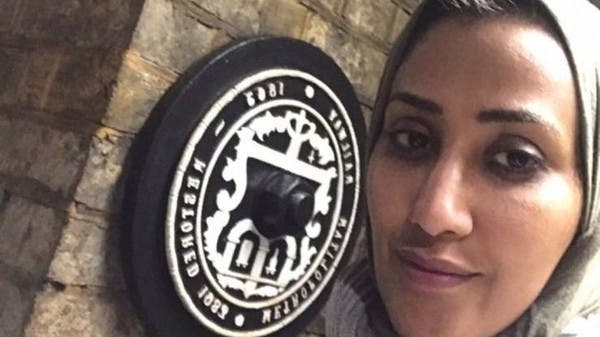 باحثة سعودية شاركت في أكبر دراسة علمية بمجال الصحة النفسية تتحدث للعربية.نت