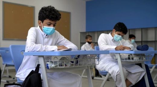 بعد توقف دام 14 عامًا ، تعود الدراسة في رمضان في المملكة العربية السعودية 