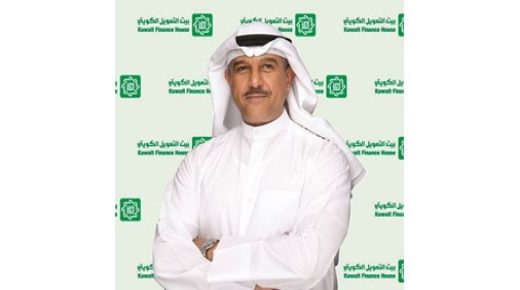 بيت التمويل الكويتي هو أفضل مؤسسة مالية إسلامية في العالم عام 2022 