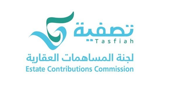 "تصفية" تتمكن من صرف مبالغ تتجاوز 9 مليارات ريال منذ تشكيلها