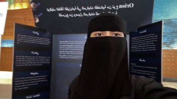 تعمل على مشروع يسهل الوصول إلى المريخ .. وهذا ما فعلته شابة سعودية 