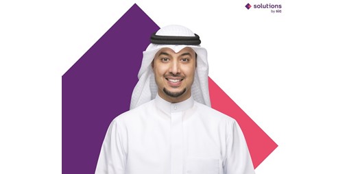 حلول stc تشارك في Capacity Middle 