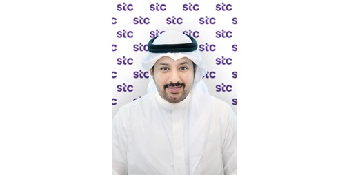 حلول stc تفوز بجائزة أفضل مزود حلول 