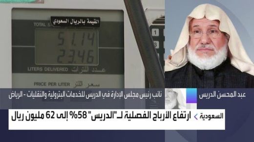 خطة لزيادة عدد محطات الوقود بواقع 100 محطة سنوياً