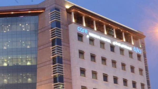 "رعاية" توقع عقداً لتجديد مبنى مستشفى رعاية الرياض بـ41 مليون ريال