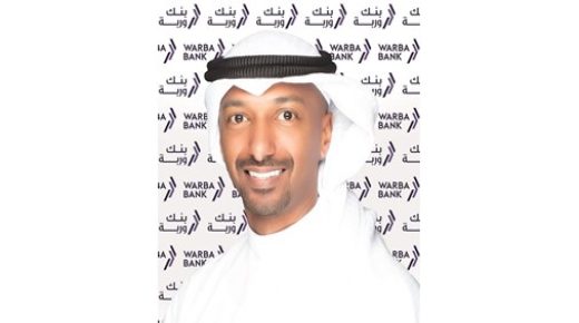 شركة وربة تعلن أسماء الفائزين بجوائز بلوم 