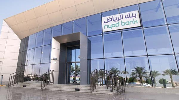 عمومية بنك الرياض تقر توزيع أرباح نقدية 5.4% عن النصف الثاني من 2021