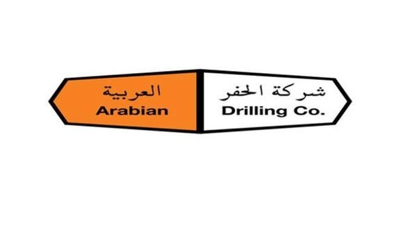 عينت شركة الحفر العربية "إتش إس بي سي" و "الأهلي كابيتال" للاكتتاب العام الأولي 