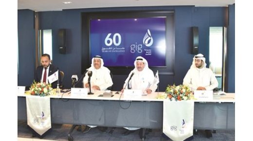 فيديو الخليج للتأمين النتائج المالية المتميزة 