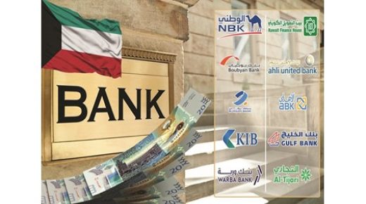 قفزة في أرباح البنوك مع تحسن البيئة 